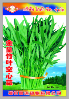 金皇竹叶空心菜